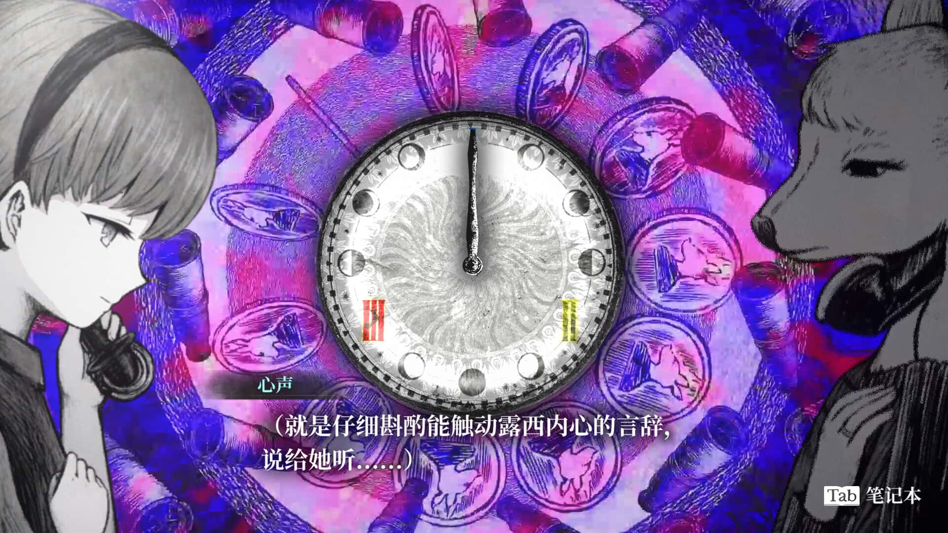 薛定谔的电话 Schrödinger's Call 中文版